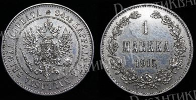 1 марка 1915 год "S"