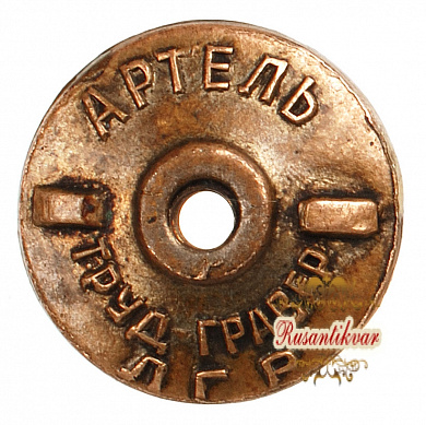 Первенство ВМУЗОВ  Р.К.К.Ф. 1939 