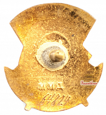 Знак «Отличнику здравоохранения» № 64824