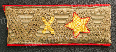 Погон на повседневный китель маршала артиллерии Одинцова Г.Ф.