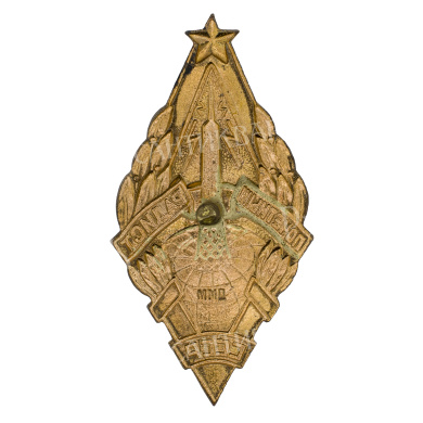 Знак "Почетный радист СССР", с документом. АРТИКУЛ Пггг