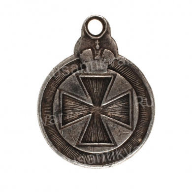Знак отличия ордена Св. Анны (Анненская медаль) № 9.803. (246 Грязовецкий резервный батальон).