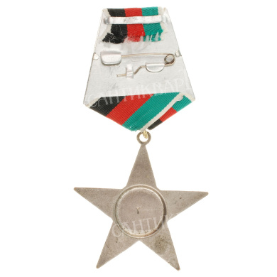 Афганистан. Орден Звезды 2 ст. тип. 87-89