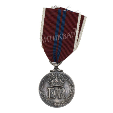 Великобритания. Памятная медаль "Коронация Елизаветы II. 1953 год"