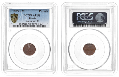 Полушка 1855 год "EM", в слабе PCGS, AU 58