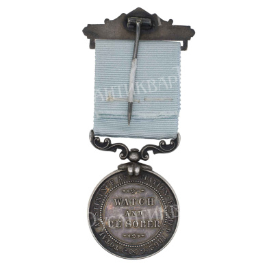 Великобритания. Медаль "Солдатская Ассоциация полного воздержания" с планкой "FIDELITY" за 2 года трезвости (Медаль Грегсона). 