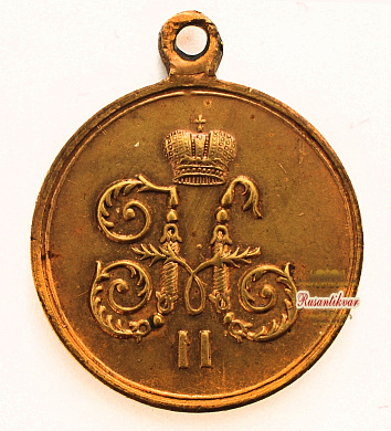 Медаль "За поход в Китай 1900-1901 гг" (светлая бронза)