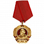 Болгария .Орден "Георгий Димитров".