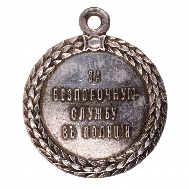 Медаль "За беспорочную службу в полиции" с портретом Императора Александра III (образца 1884 г), 34 звена в венке.