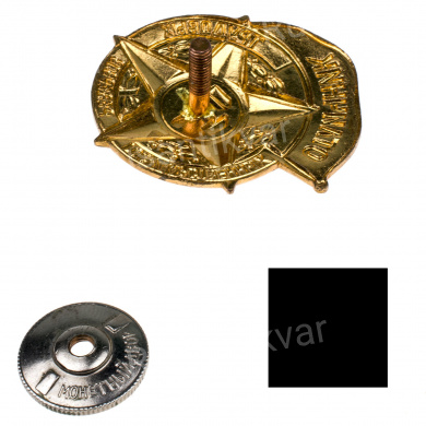 Знак «Отличник государственных трудовых резервов» б/н