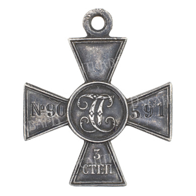 Георгиевский Крест 3 ст №90.591.(2 Туркестанский стр. полк).