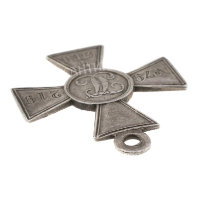 Георгиевский Крест 4 ст № 79.219