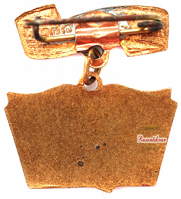 Знак "Пропагандисту книги"