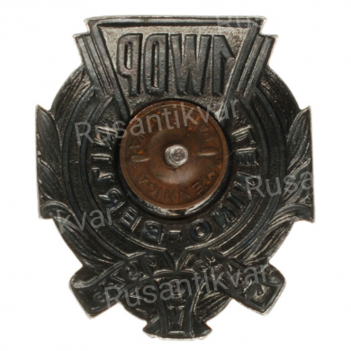 Польша. Знак "1 Варшавская пехотная дивизия имени Т. Костюшко" Войско Польское.
