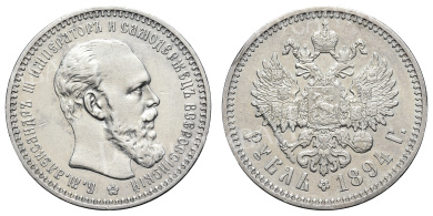 Рубль 1894 год "АГ"