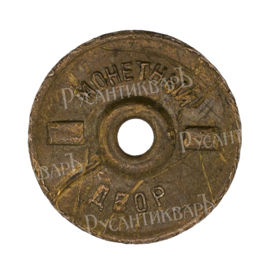 Знак "ГТО 2-й ступени", АРТИКУЛ ПНТЛДБ