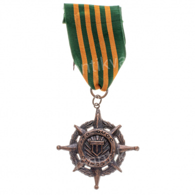 Вьетнам. Медаль военной полиции "За заслуги".