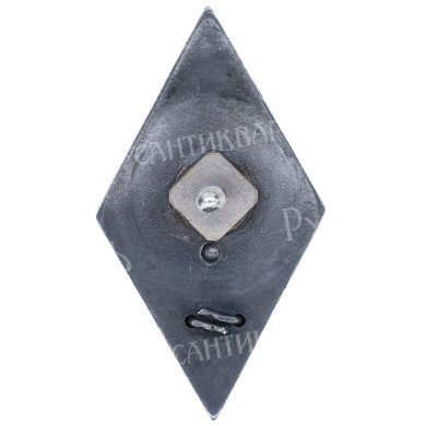 Знак выпускника Военной академии тыла и транспорта (ВАТТ), II тип. АРТИКУЛ П20-41