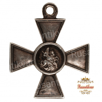 Георгиевский крест 4 ст. №341.937