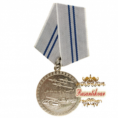 Афганистан. Медаль" За Отвагу".