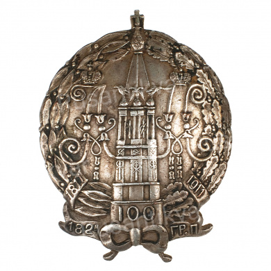 Знак 182-го пехотного Гроховского полка для нижних чинов