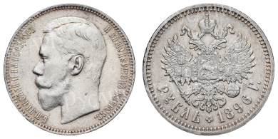Рубль 1896 год "АГ"