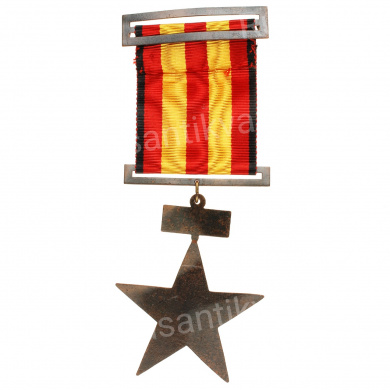 Чили. Звезда " В память событий 11 сентября 1973 г." Армия