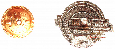 Знак "Мострестресторан"