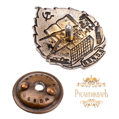 Членский знак "Профессиональный союз рабочих полиграфического производства (ПСРПП)", б/н.