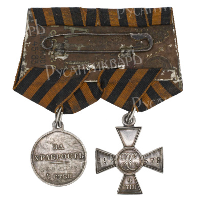 Наградная колодка на две награды Георгиевский Крест 4 ст 193.579 и Георгиевская Медаль ("За Храбрость") 4 ст № 280.107. (8 Сибирский стрелковый полк)