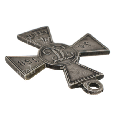 Знак Отличия Военного Ордена 4 ст 54.668 (11 пехотный Псковский полк).